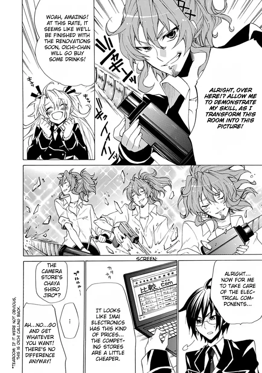 Maru Maru Se Yo! Sengoku Gakuen Seitokai Chapter 2 12